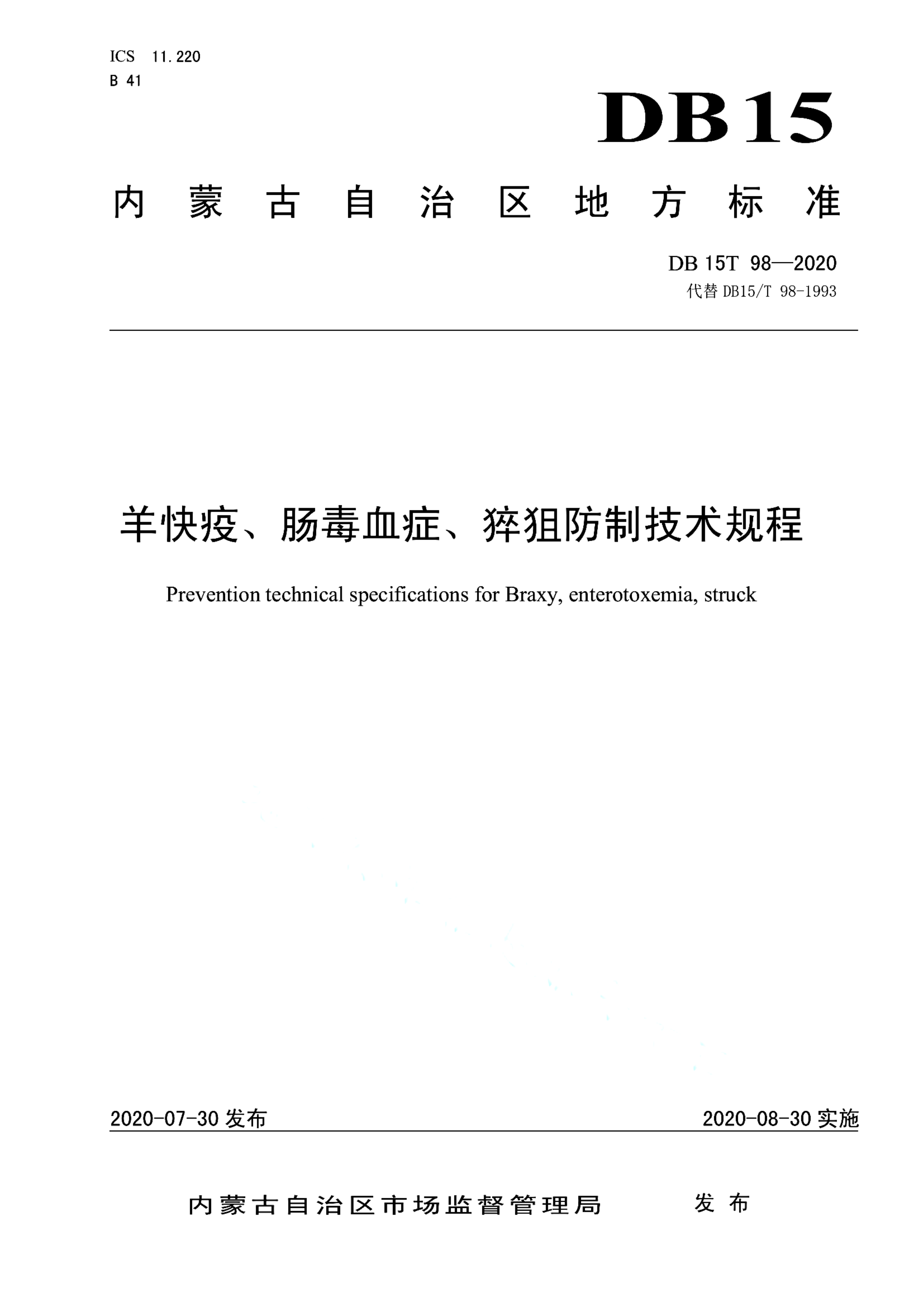 资源详情图